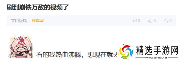 冷面王储演绎了最热血的戏码，《崩坏：星穹铁道》这波塑造太顶了