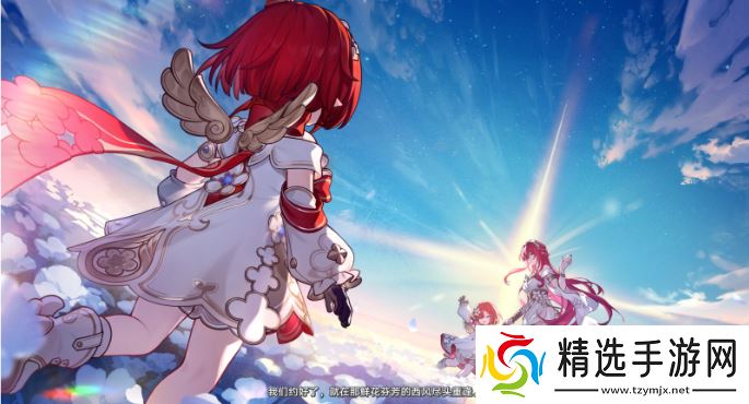 一句“明天见”直戳泪点，《崩坏：星穹铁道》3.1剧情开始发力