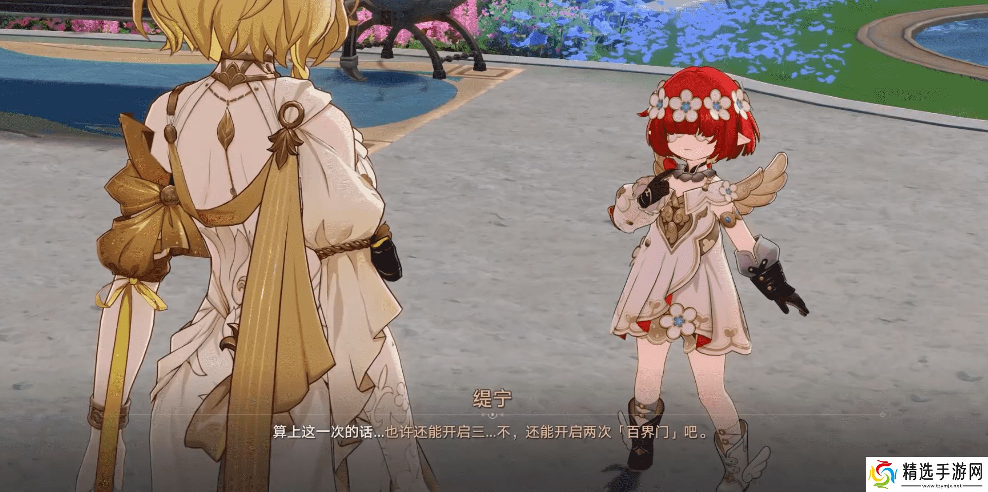 一句“明天见”直戳泪点，《崩坏：星穹铁道》3.1剧情开始发力