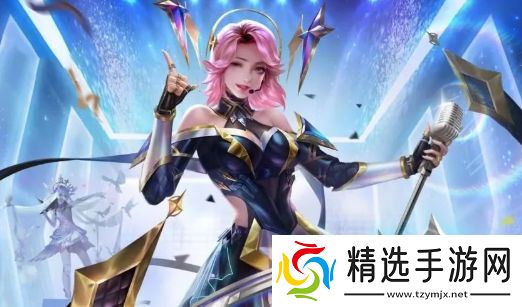 《王者荣耀》S39赛季更新时间确定，联动皮肤曝光，婉儿新典藏超美