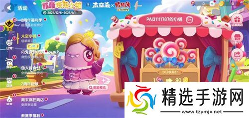 周年庆典揭幕，《太空杀》×《猪猪侠》12月6日联动正式开启