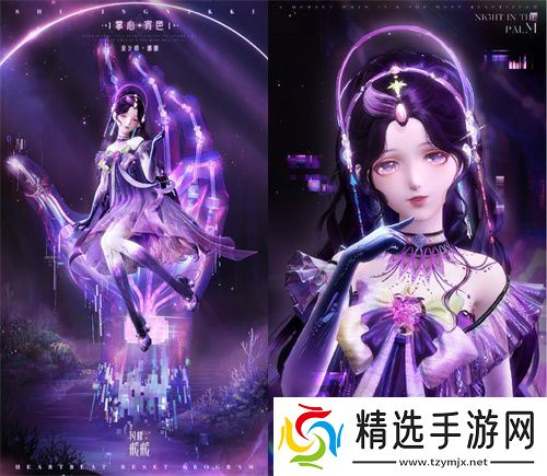 《闪耀暖暖》暖暖生日会活动“出发！折纸王国”开启 搭配评选赛商店上新