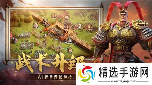 SLG里的又一匹黑马，三国题材策略手游《偃武》惊喜首曝！