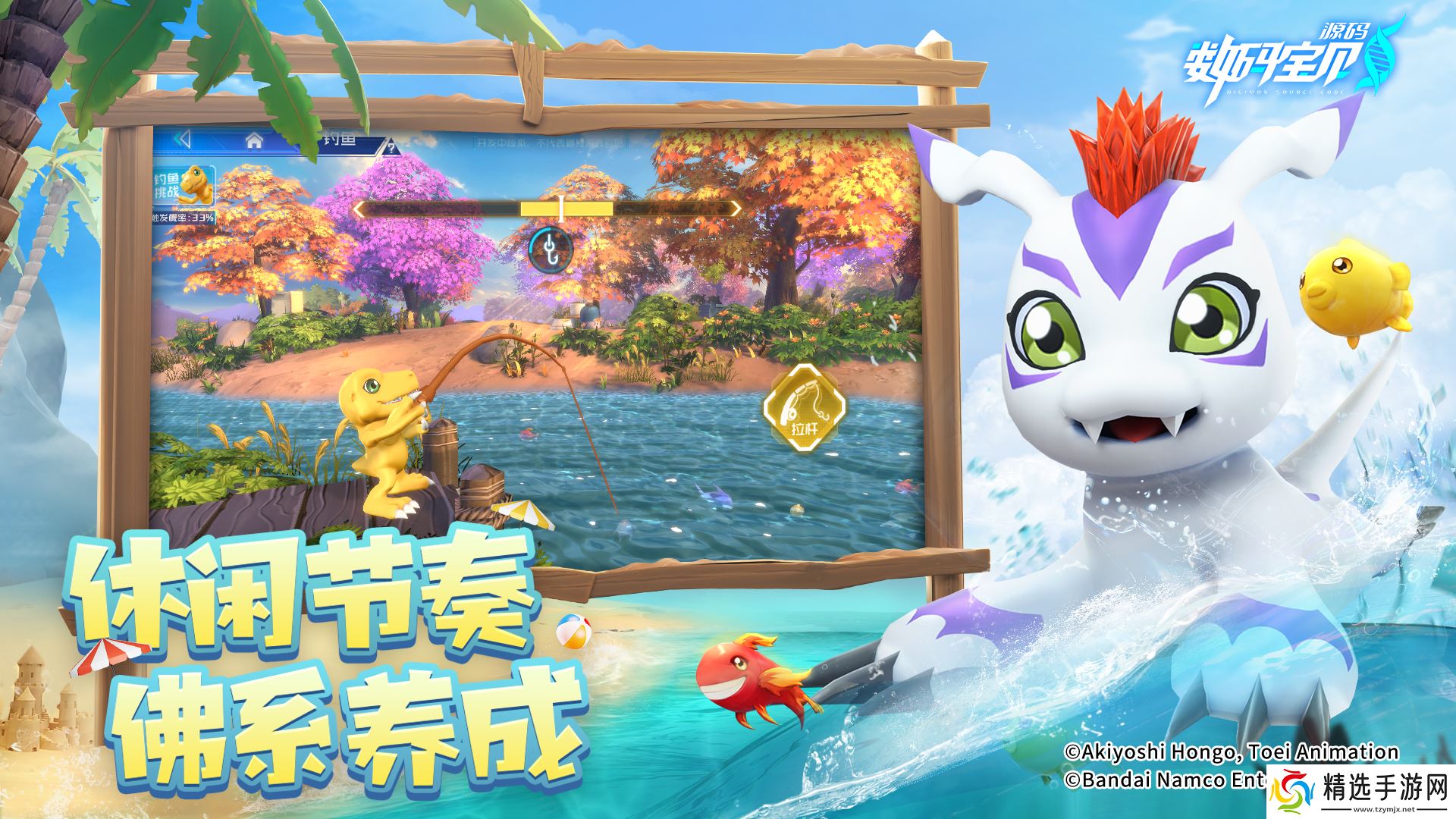 被选召者们，出发！《数码宝贝：源码》iOS预约2月19日正式开启