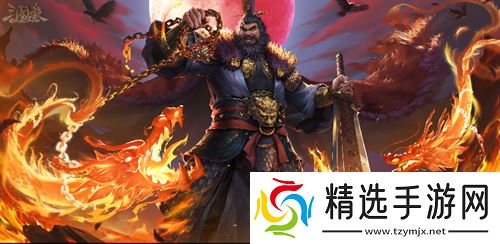 《三国杀OL》周年福利持续放送，登录领史诗武将界李儒!