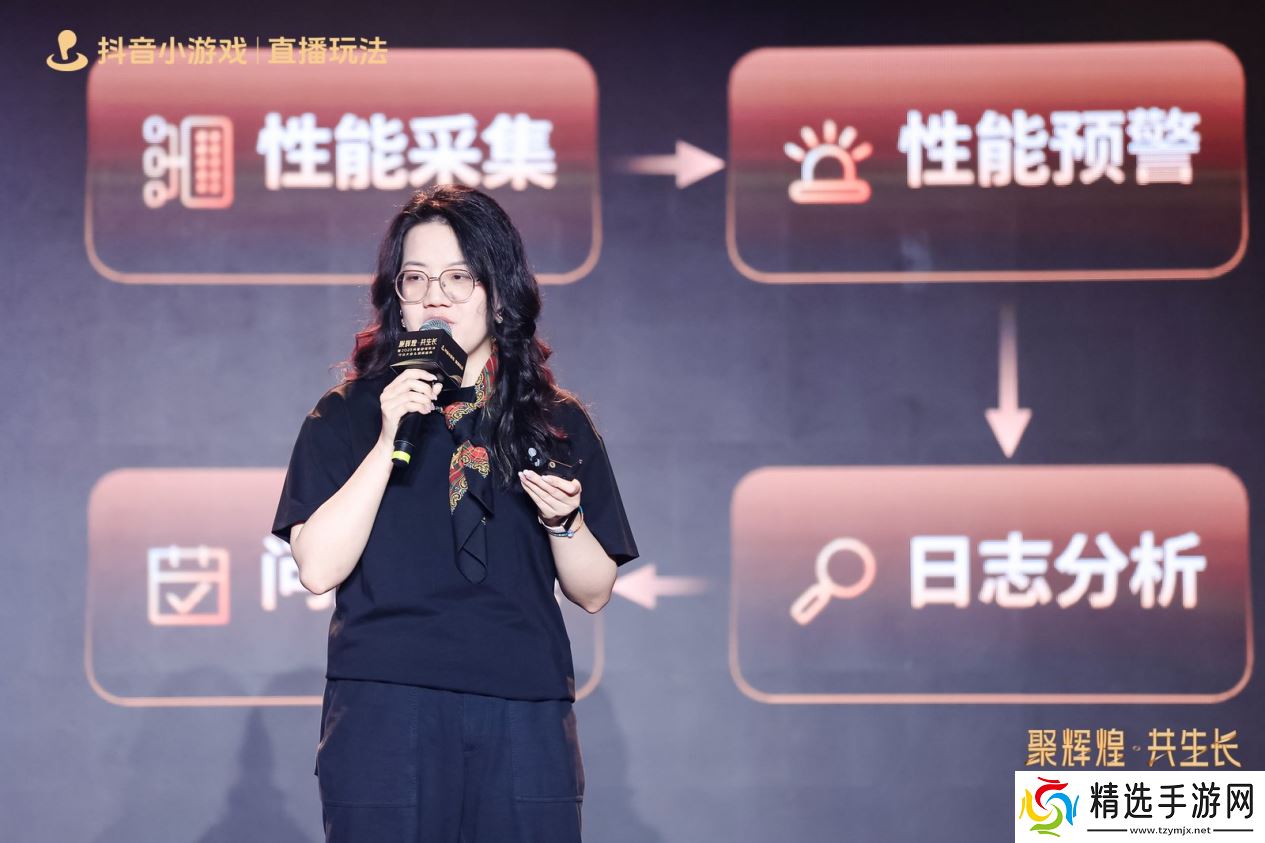 2025抖音游戏玩法行业大会&颁奖盛典**落幕，见证抖音小游戏行业 “高光”