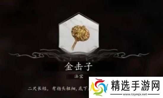 《黑神话悟空》粉丝自制五庄观DLC，水平不输官方，获大量玩家好评