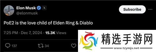 53万人同时在玩埃隆马斯克盛赞《流放之路2》集“老头环”与“暗黑破坏神”之大成