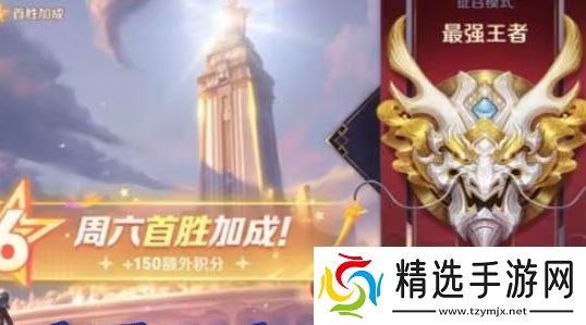 《王者荣耀》S39赛季更新时间确定，联动皮肤曝光，婉儿新典藏超美