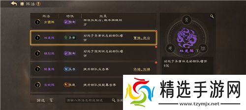 SLG里的又一匹黑马，三国题材策略手游《偃武》惊喜首曝！