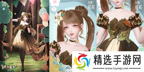 《闪耀暖暖》暖暖生日会活动“出发！折纸王国”开启 搭配评选赛商店上新