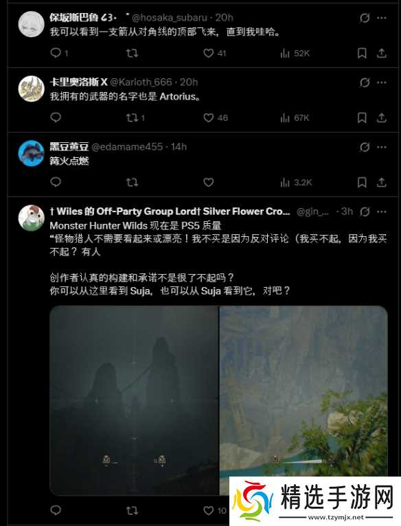 《怪物猎人 荒野》遇《黑暗之魂》UI！甚至毫无违和！