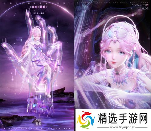 《闪耀暖暖》暖暖生日会活动“出发！折纸王国”开启 搭配评选赛商店上新