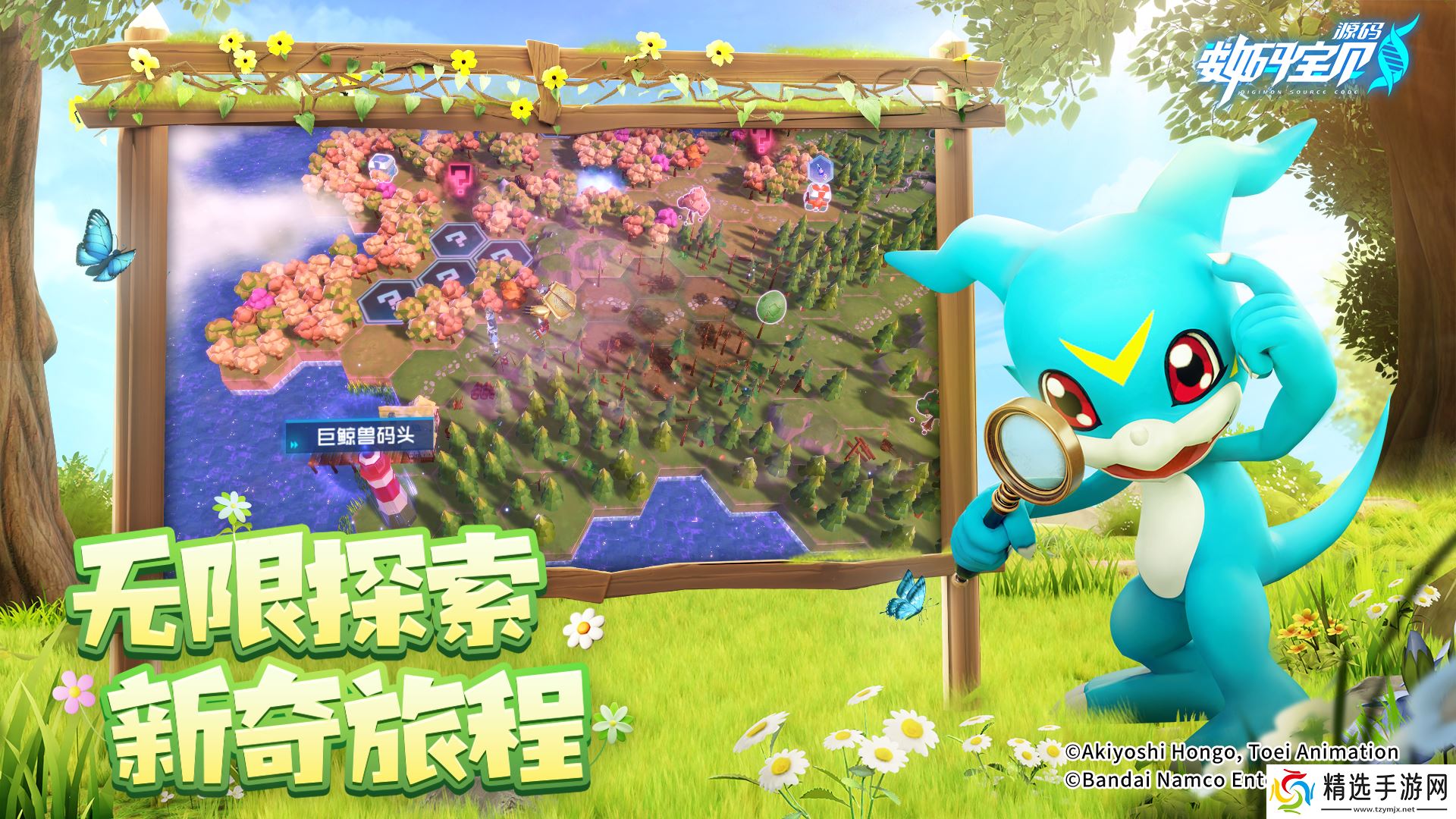 被选召者们，出发！《数码宝贝：源码》iOS预约2月19日正式开启