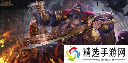 《三国杀OL》周年福利持续放送，登录领史诗武将界李儒!