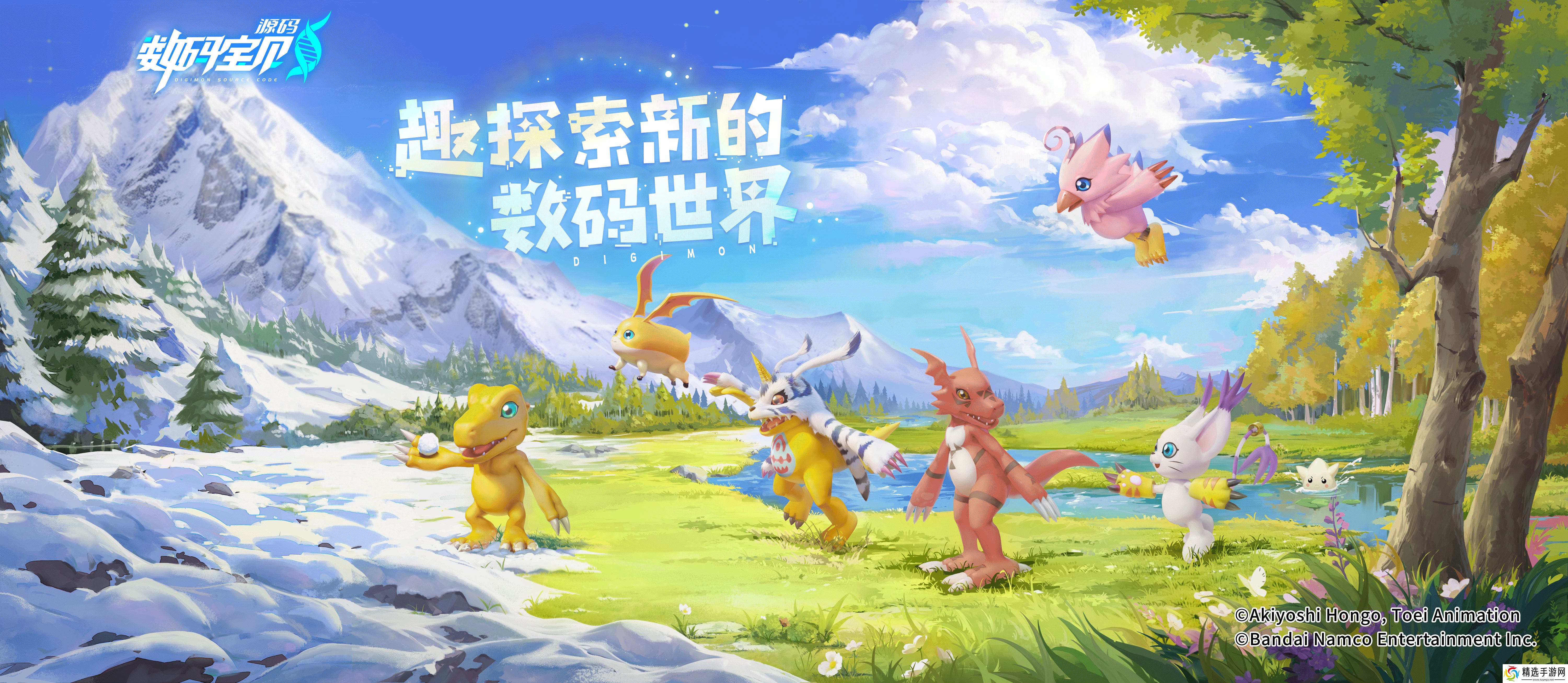 被选召者们，出发！《数码宝贝：源码》iOS预约2月19日正式开启