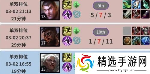 Bin复刻369英雄上热搜，战绩惨淡遭群嘲讽，网友：幻想自己是369