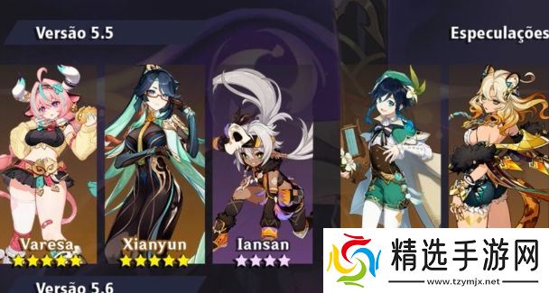 《原神》5.5卡池调整！玩家们不淡定，芙宁娜流水不佳，水神都救不了