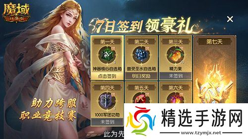 12月版本有什么？魔域口袋版最新前瞻解读