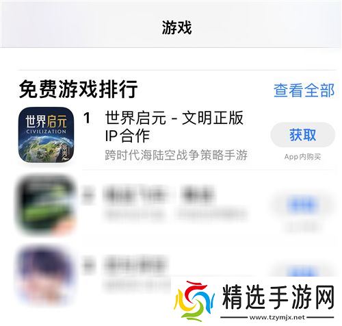 SLG里的又一匹黑马，三国题材策略手游《偃武》惊喜首曝！