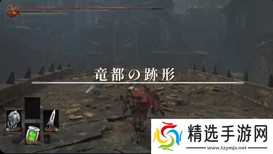 《怪物猎人 荒野》遇《黑暗之魂》UI！甚至毫无违和！