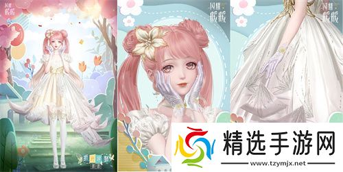 《闪耀暖暖》暖暖生日会活动“出发！折纸王国”开启 搭配评选赛商店上新