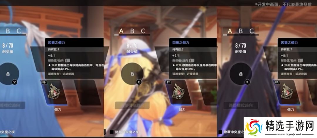 《二重螺旋》狩夜测试体验10个小时，我感受到了英雄游戏毒辣的眼光