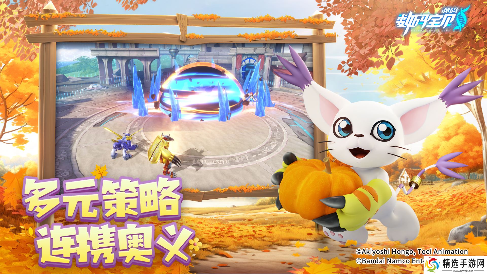 被选召者们，出发！《数码宝贝：源码》iOS预约2月19日正式开启