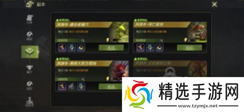 《龙之谷世界》【塔姐指南】32级是冒险的开端