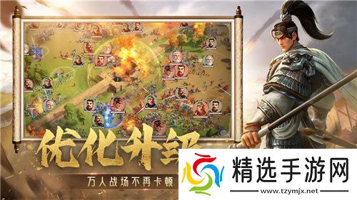 SLG里的又一匹黑马，三国题材策略手游《偃武》惊喜首曝！