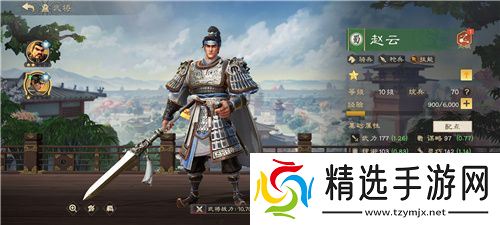 SLG里的又一匹黑马，三国题材策略手游《偃武》惊喜首曝！