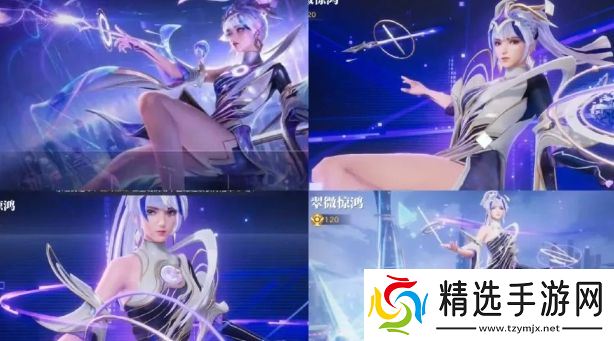 《王者荣耀》S39赛季更新时间确定，联动皮肤曝光，婉儿新典藏超美