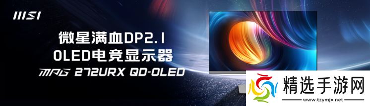 解读微星显示器命名规则，助你轻松选购！