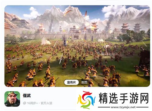 SLG里的又一匹黑马，三国题材策略手游《偃武》惊喜首曝！