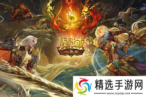 历代职业觉醒回顾！魔域口袋版12月觉醒推测！
