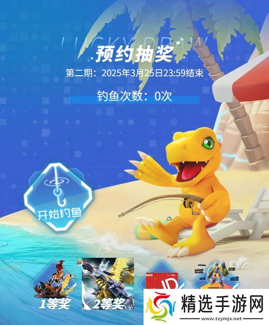 被选召者们，出发！《数码宝贝：源码》iOS预约2月19日正式开启