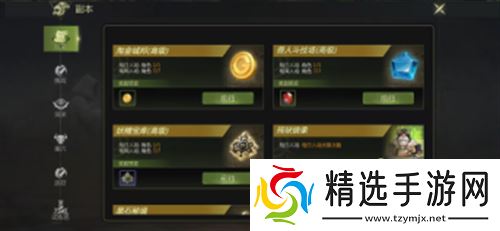 《龙之谷世界》【塔姐指南】32级是冒险的开端