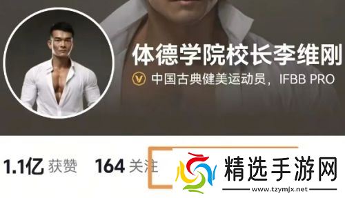 千万网红李维刚再度归来，带货安踏首日流水惊人，直接拿下榜单第一