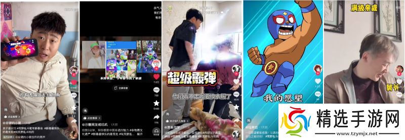 《荒野乱斗》新春好“巳”不断，这个新年荒批们过得好快乐