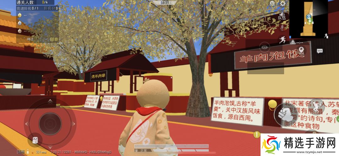 被打开“百亿次”后，《和平精英》把它的创作权开放给了玩家