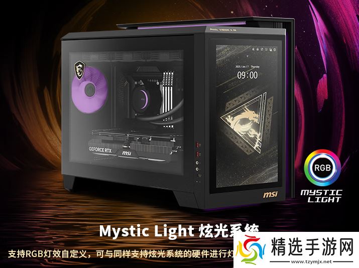微星MEG VISION X AI幻影主机震撼上市：RTX 5080 AI交互革新体验