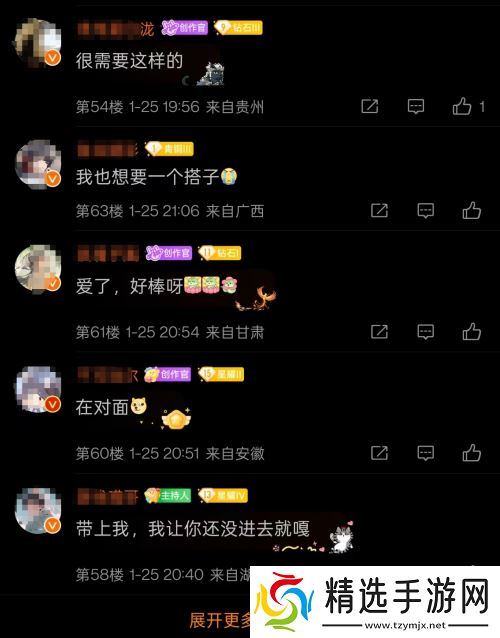 游戏厂商涌入微博宠粉，多个春节礼赠活动火上热搜