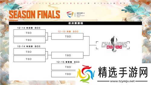 2024 NEST全国电子体育大赛年度总决赛燃情启幕！