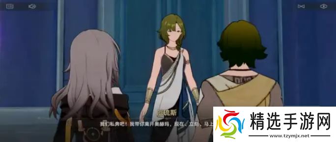 星铁翁法罗斯泰坦之间的爱情故事，其实藏着千古难题