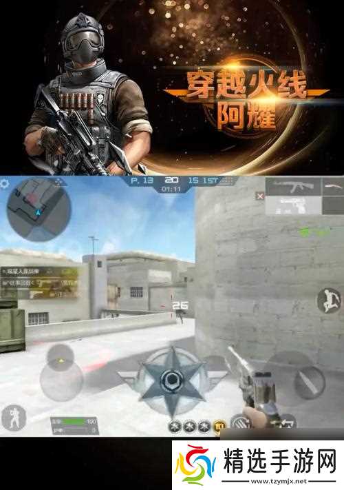 CF手游吃鸡模式技巧分享？如何提高吃鸡胜率？