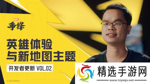 《漫威争锋》上线PV震撼来袭，12月6日终极倒计时开启