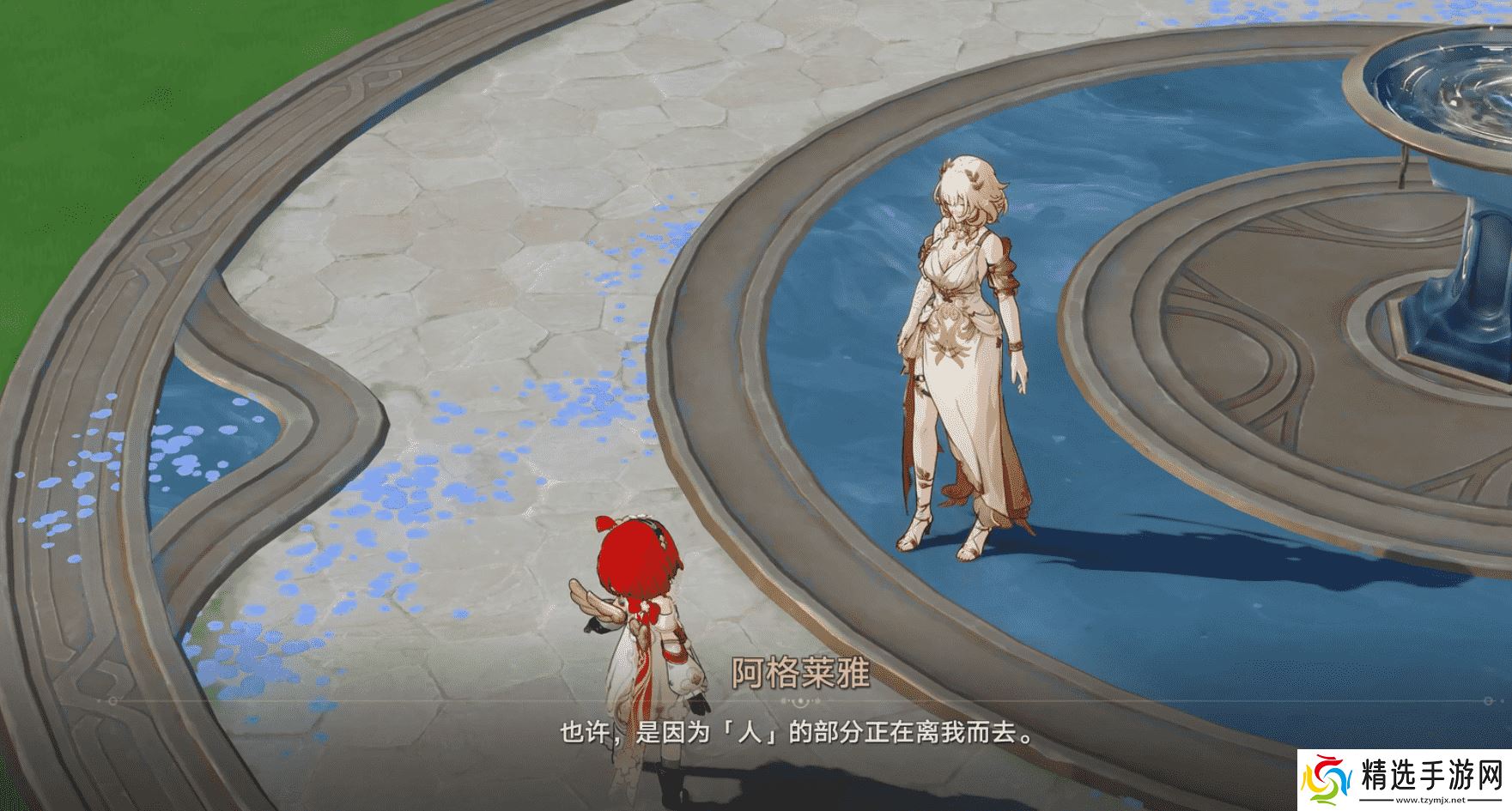 “无情”却又坚毅，翁法罗斯需要这样的阿格莱雅