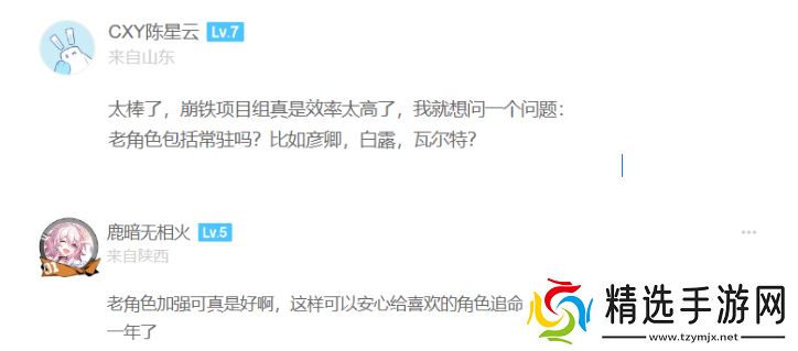 上线半个月光速优化，《崩坏：星穹铁道》将选择权交给玩家