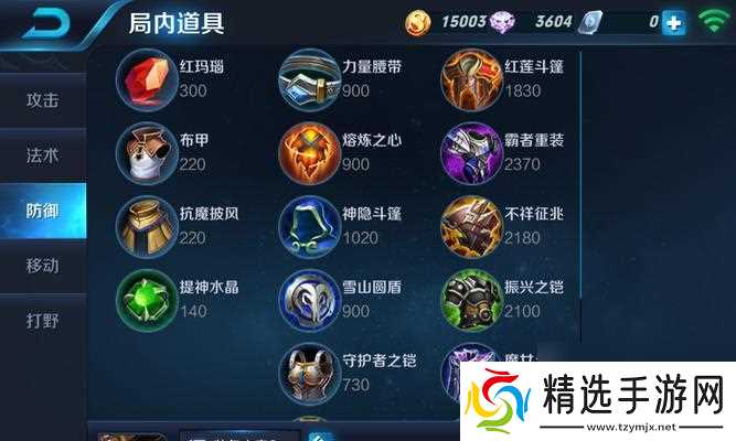 王者荣耀强力组合推荐有哪些？