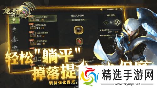 准备回谷了吗？《龙之谷世界》先锋二测即将开启